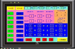 C:\Users\ADMINI~1\AppData\Local\Temp\ksohtml13480\wps5.jpg