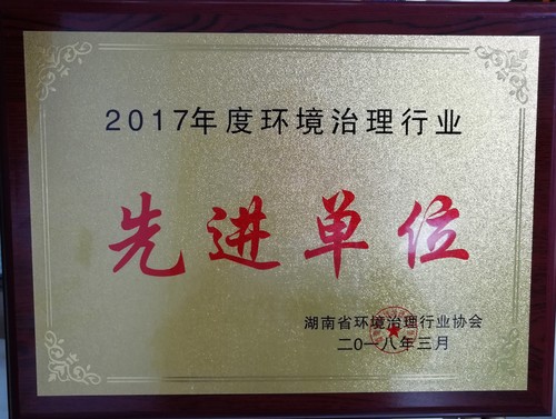 先進單位.jpg