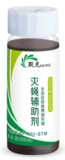 滅蠅輔助劑