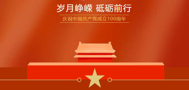 微信圖片_20210701104825.png