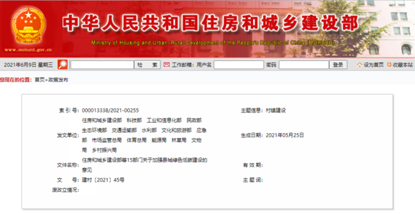微信圖片_20210615100751.png