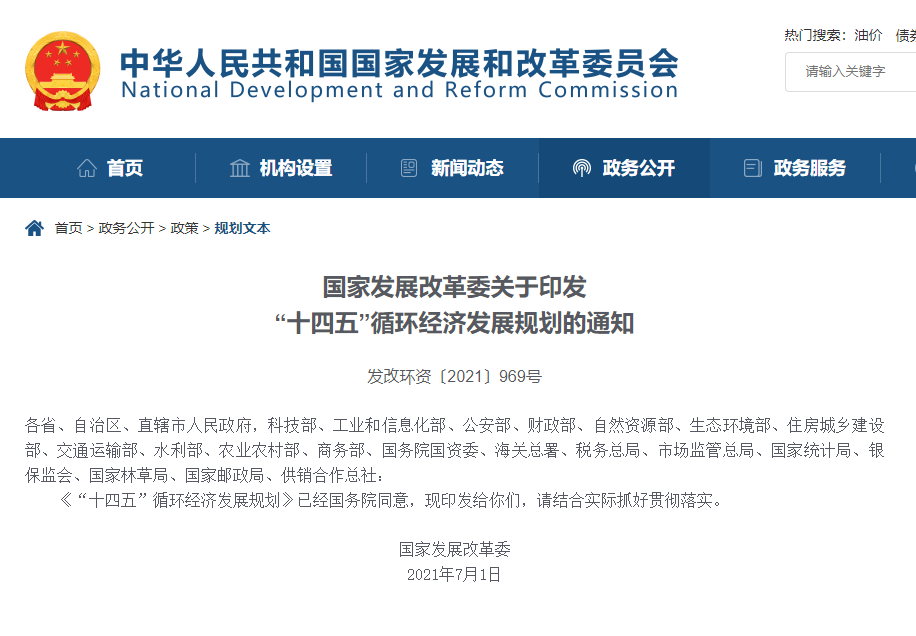 微信圖片_20210709210032.png